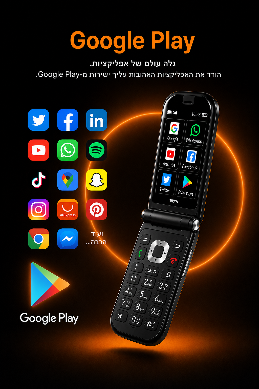 FlipSmart™ | טלפון מתקפל רטרו חכם עם WhatsApp ואפליקציות